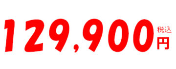 料金CES9155M