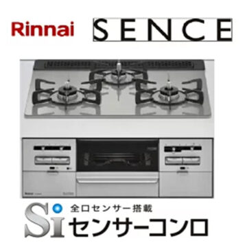 リンナイ RS31W36T2RVW