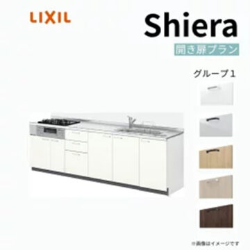 リクシル シエラ