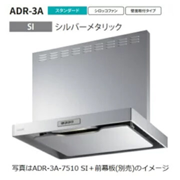富士工業 ADR-3A-7510