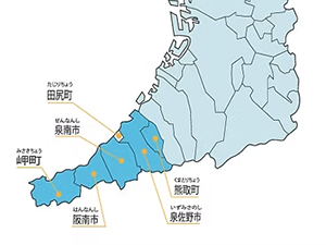 大阪府南部イラスト地図
