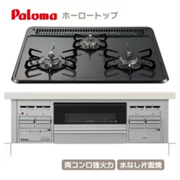 パロマスタンダードシリーズ pkd-n36s